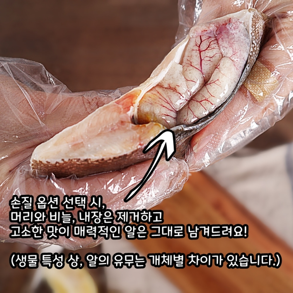 [초신선 제주직송] 제주 가자미 3마리 (1.8kg 내외)