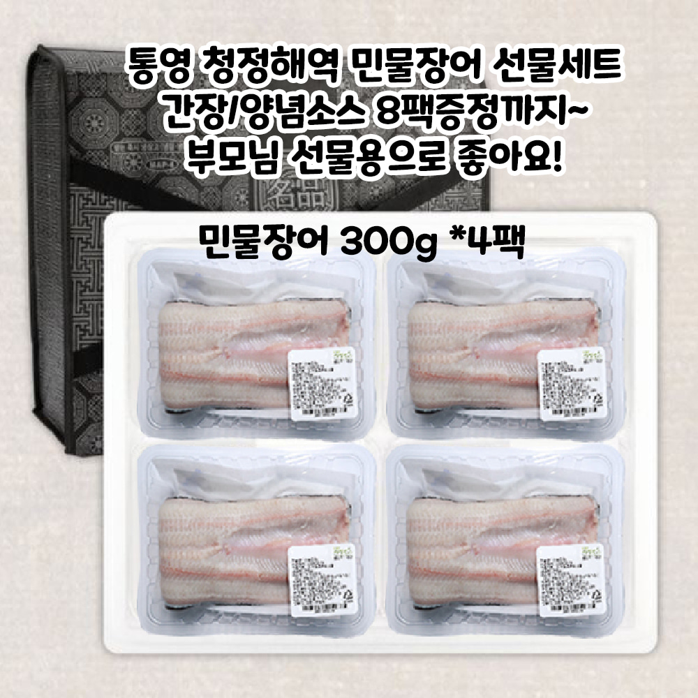국산 손질 민물장어 선물세트 (특대/손질 후 1.2kg / 소스 증정)
